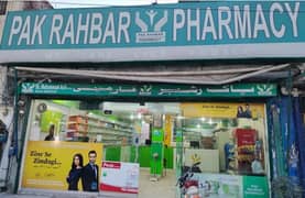 Running pharmacy and clinic for sale 0