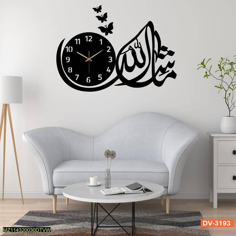 Caligraphy Art Analouge Wall Clock 1