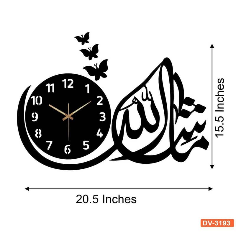 Caligraphy Art Analouge Wall Clock 2