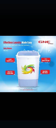 Gne GABA National Baby washer 2in1 0