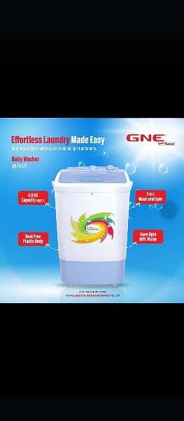 Gne GABA National Baby washer 2in1 0