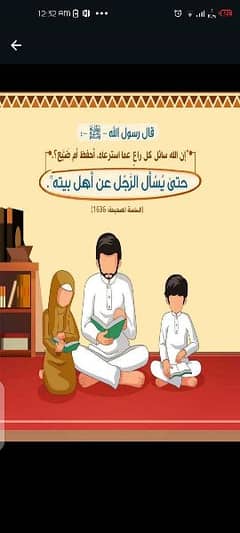 islamic colouring books for kids