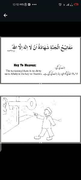 islamic colouring books for kids 2