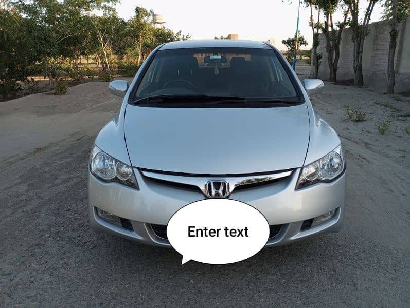 Honda Civic Hybrid 2007 5