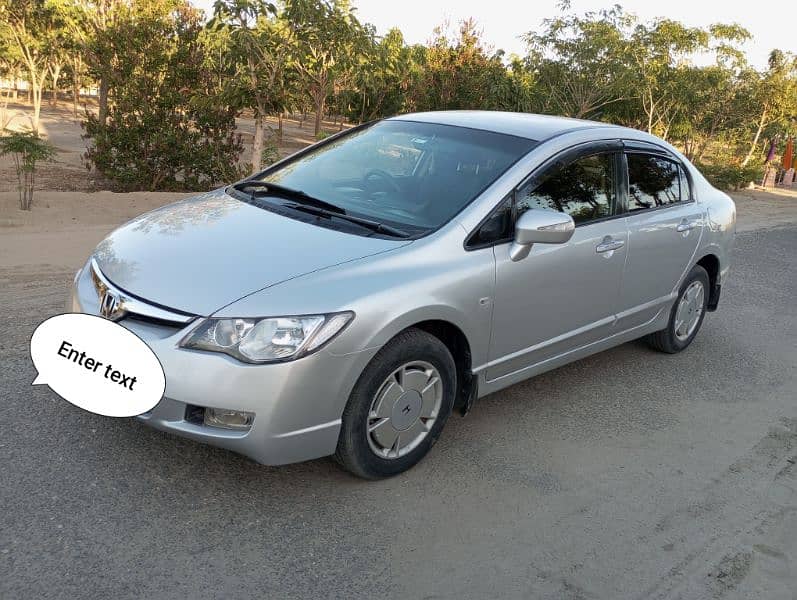 Honda Civic Hybrid 2007 6