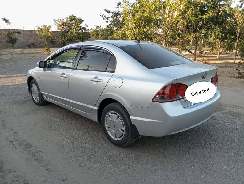 Honda Civic Hybrid 2007 7