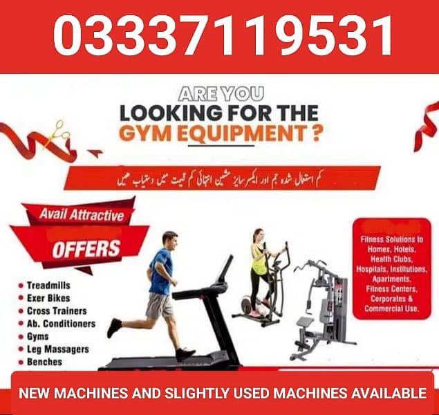 Slightly Used Treadmills Are Available Starting Price From 47k to 180k 7