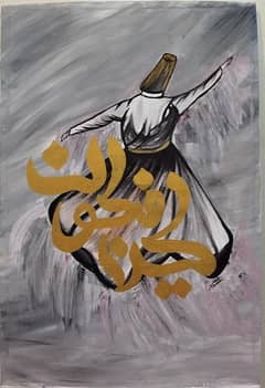 sufism painting size 24/30