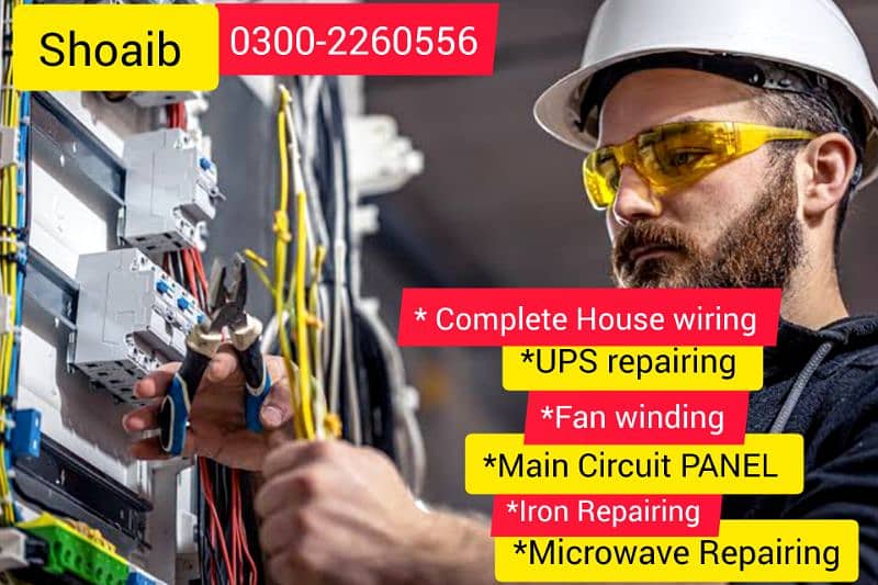 BEST ELECTRICIAN SERVICE IN KARACHI !! 0