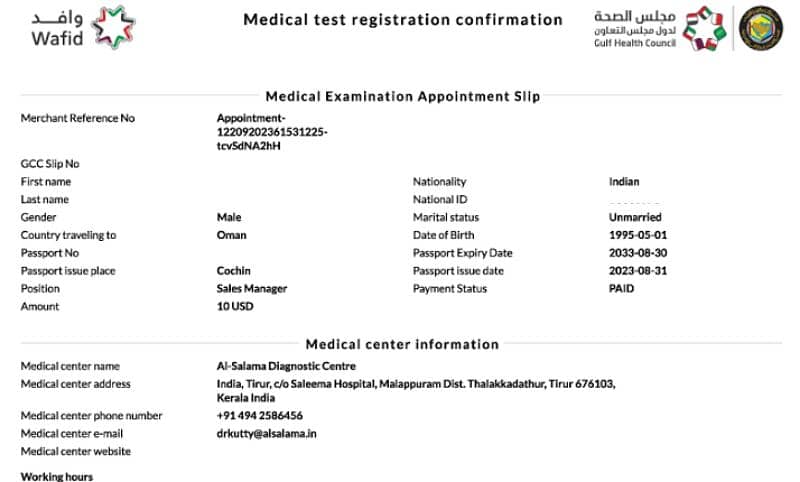 Wafid Medical and Mofa attestation 1