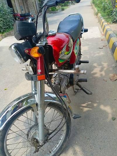 Honda 70 2023 Model