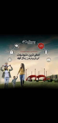 5 Marla Plot For Sale In Gulberg Green 0