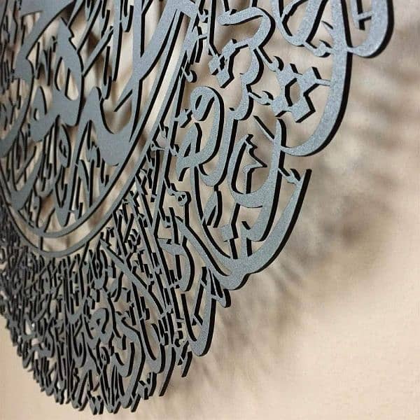 Ayat ul Kursi Islamic Calligraphy Wall decore 1