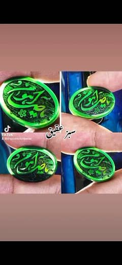 Old Green Aqeeq Qurani Naqsh Stone