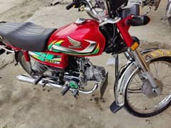 Honda 70 22 Model invice