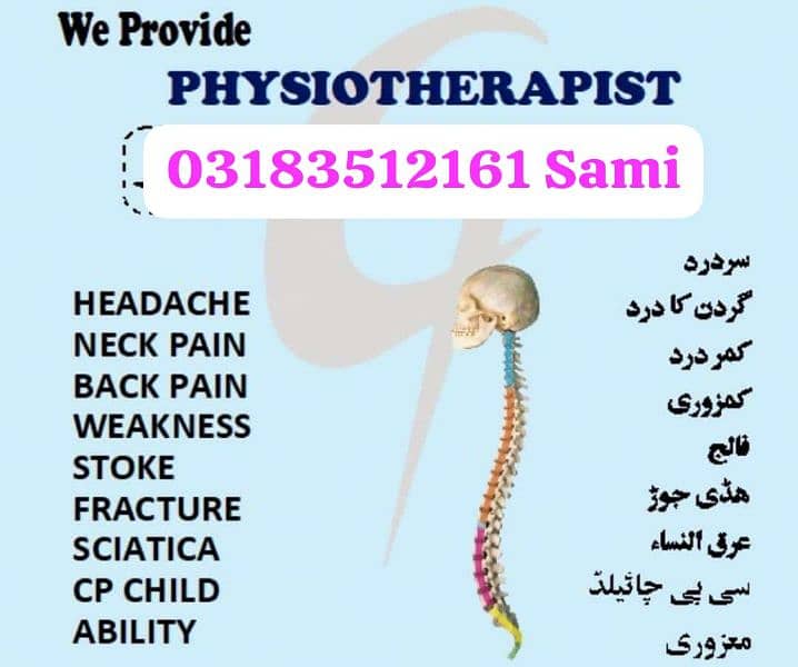 life care nursing services 03183512161 3