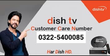 Faisal Town HD Dish Antenna 0322-5400085