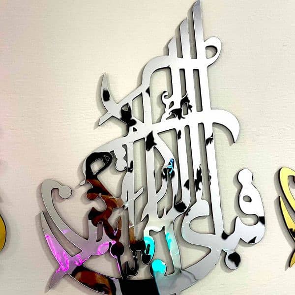 Islamic Calligraphy For Home Decoration 0