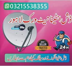 Dish antenna sale and service  Dish install karvayen call 03215538355