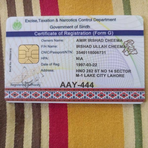 First Read Add. Margalla 97 + Smart Card 17