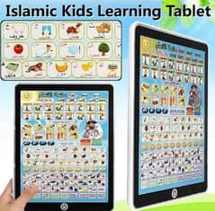 Islamic kids tablet With delivery Whatsapp 03058700266