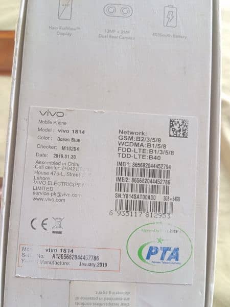 Vivo 1814 for sale blue color 6