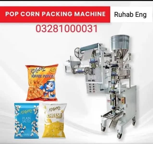 packing machine mixer Packing Machine Auto juice packing machine 5