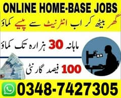 online work fuul time/part time/home base