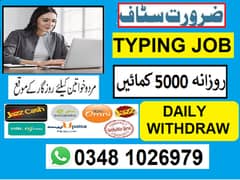 Home Based Online job Available