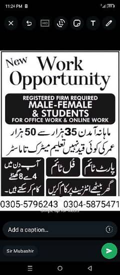 male and female staff urgently required for work part time , from home