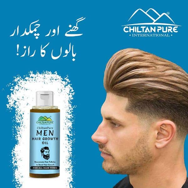 hair oil for man 1