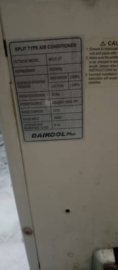 Daikool