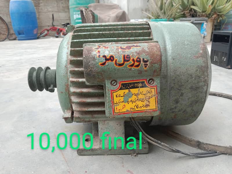 motor,syren,molding motor 2