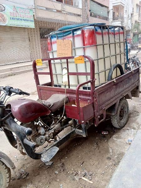 Riksha 2