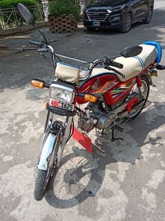 Honda 70 0