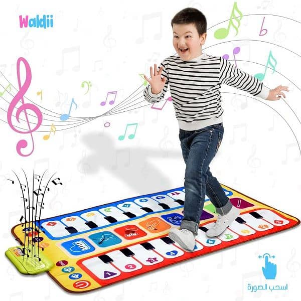 Large Kids Playing Musical Mat 3