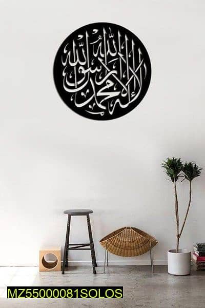 Ayat ul kursi Calligraphy wall Hanging Home Decor 5