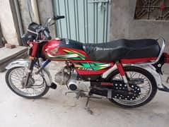 honda cd70