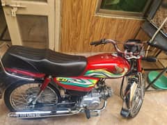 Honda CD 70 for Sale