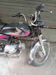 Honda 70