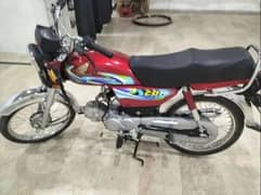 Honda CD70