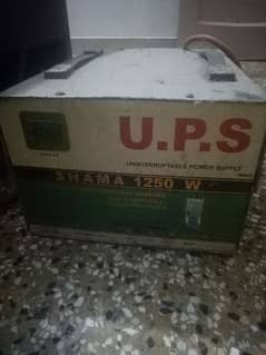 ups good condition