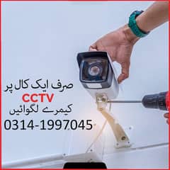 CCTV CAMARA INSTALLATION/TECHNITION: 03141997045 0