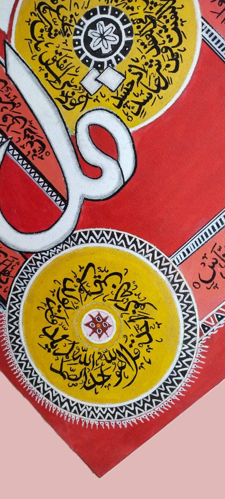 Beautiful Arabic calligraphy Painting FOUR KUL 5