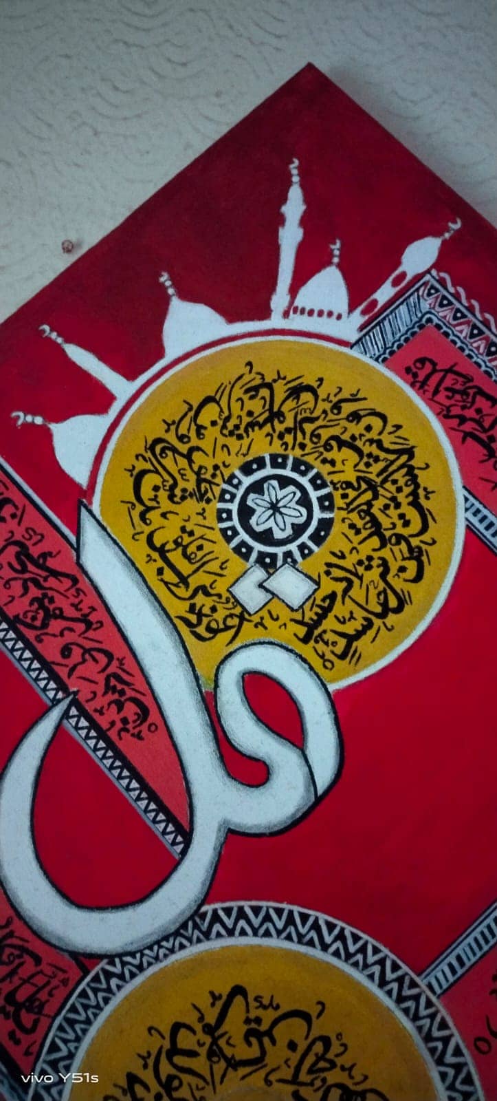 Beautiful Arabic calligraphy Painting FOUR KUL 6