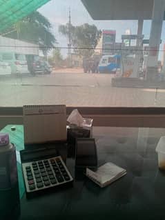 need office boy for petrol pump