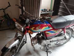 Honda 70