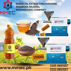 Cold Oil press machine | Oil expeller | Oil extractor Machine