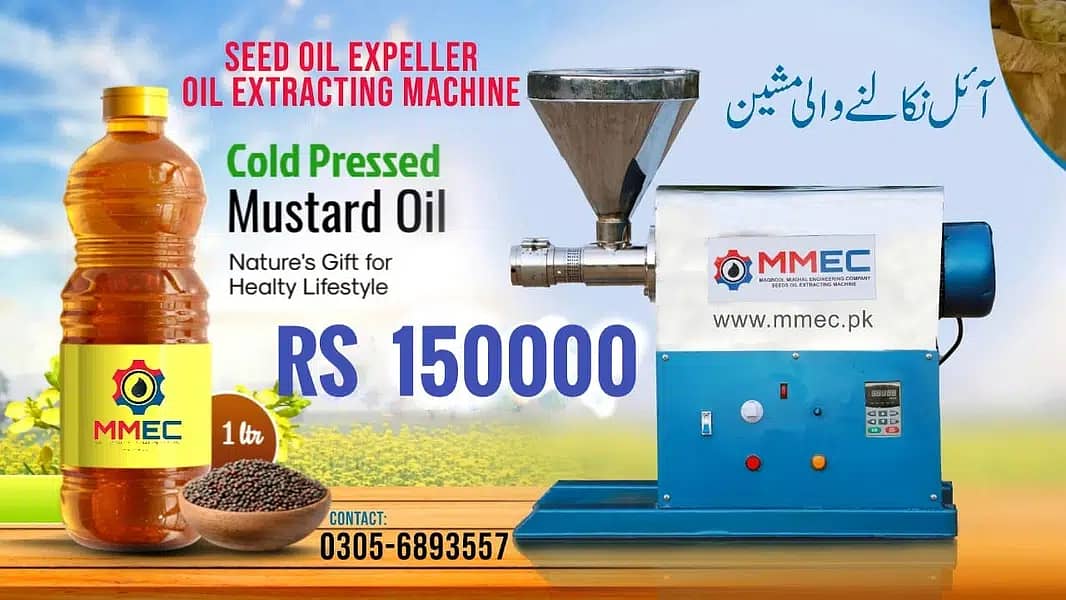 Oil press machine|Cold oil press Oil expeller Oil extractor 1