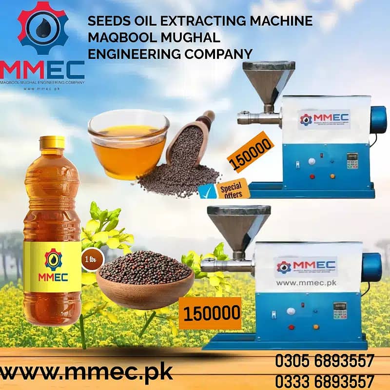 Oil press machine|Cold oil press Oil expeller Oil extractor 2